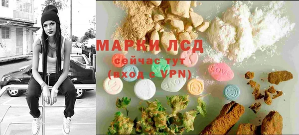 марки nbome Бородино